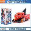 Bruco building block car C01 Ultraman creative drive light new chapter building block assembly car trend blind box man