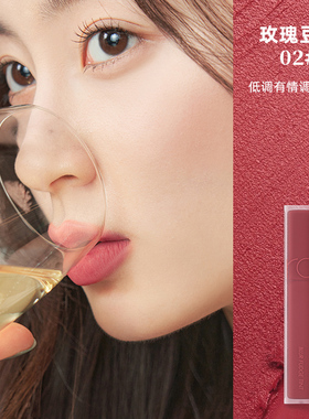 romand迷雾软糖新品持久丝绒