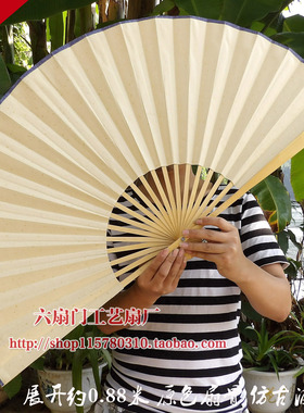 空白扇子仿古洒金宣纸cos道具扇