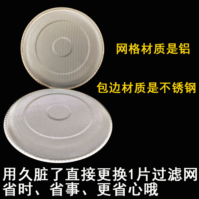 老板抽油烟机过滤网侧吸油网5600 5109 5321 A609 5602通用型配件