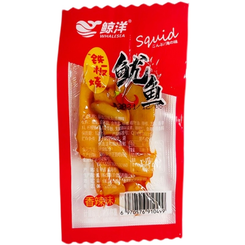 鲸洋网红铁板鱿鱼香辣麻辣烧烤鱿鱼仔鱿鱼条小包装即食海鲜零食 - 图3