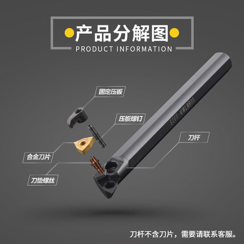 桃形数控车刀杆95度内孔刀S32T-MWLNR08正刀盲孔通孔镗孔车床刀具 - 图0