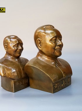 纯铜伟人雕塑办公室摆件