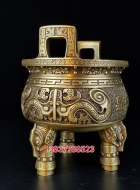 鼎盛千秋双耳风水铜器工艺礼品