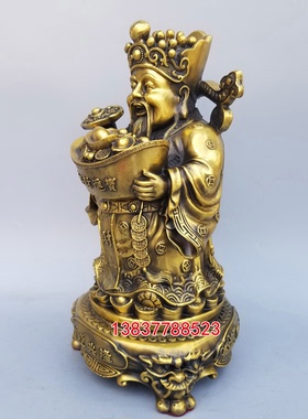 百业兴隆财神爷铜像开业礼品