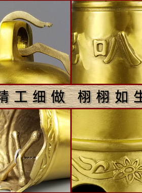 黄铜六字真言钟铜钟平安钟寺庙家居门饰挂件铜铃铛