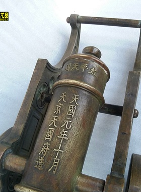 纯铜风水林则徐模型礼品摆件大炮