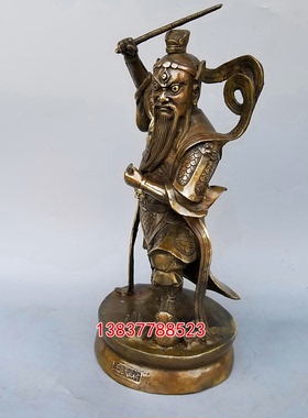 黄铜王灵官铜像王天君威灵显化护法雷神灵官爷家用工艺摆件定做