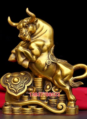 开运旺财牛生肖大铜牛财运如虹聚财牛家居客厅乔迁礼物装饰摆件