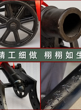 铸铁景区道具仿古明清红衣大炮