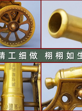 黄铜大炮模型仿古红衣大炮摆件