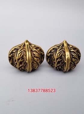 黄铜实心核桃把玩核桃手把件铜健身球长辈礼品按摩手球铜文玩核桃