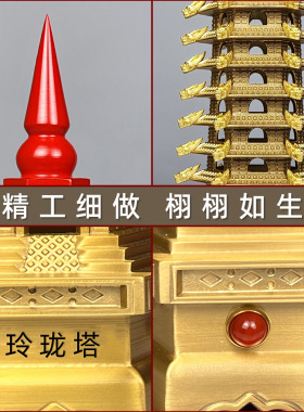 李天王铜玲珑宝塔摆件