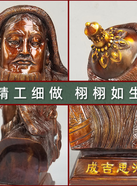 黄铜家居摆件成吉思汗铜像