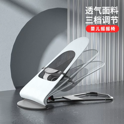 Качалка для сна, колыбель для новорожденных