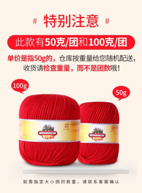 恒源祥中粗羊毛线团diy手工编织