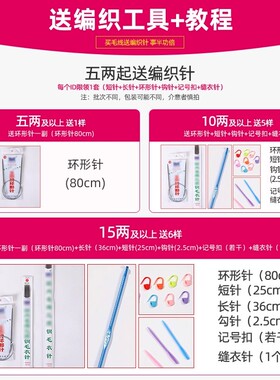 恒源祥宝宝毛线团婴儿专用棉线团