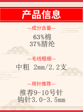 恒源祥diy五彩蛋糕球100g毛线