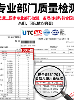 恒源祥宝宝毛线纯棉手工编织婴儿