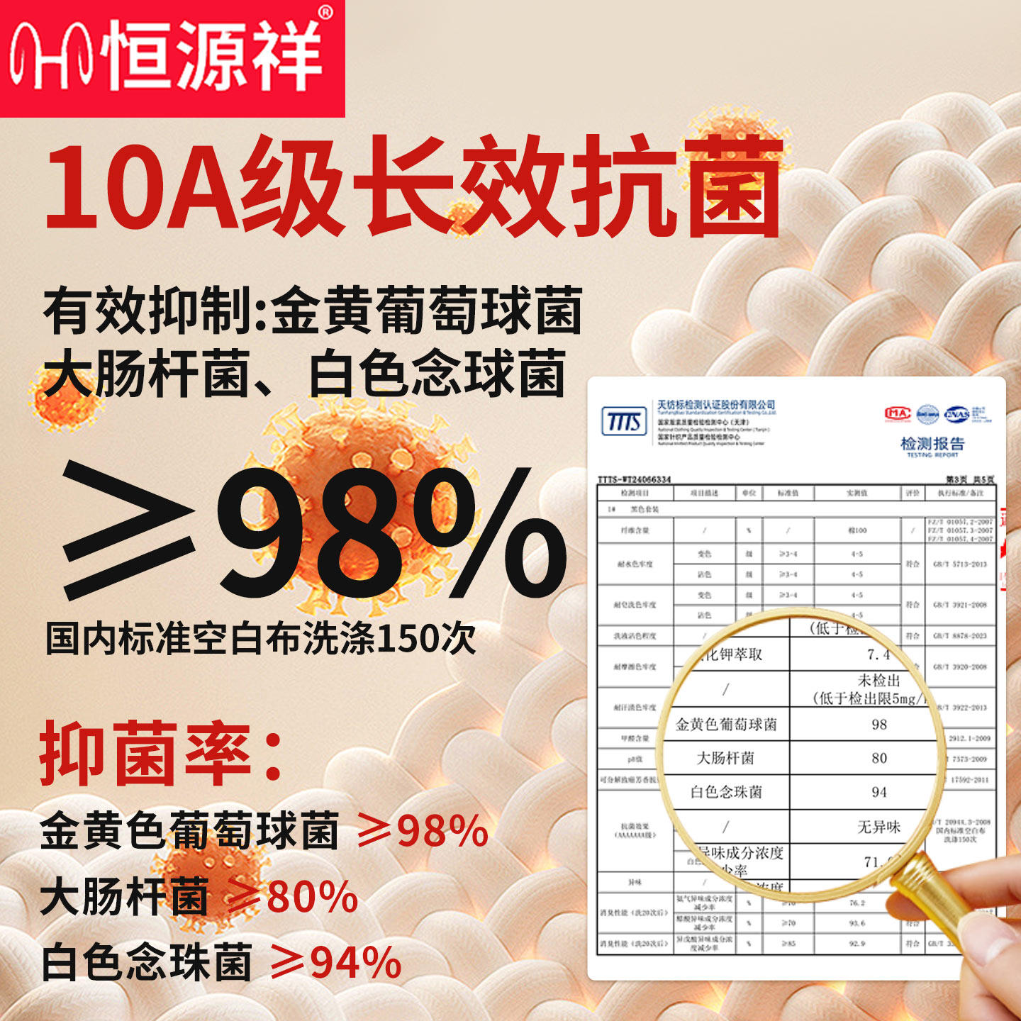 恒源祥本命年套装保暖内衣马年大红色男结婚礼盒女士纯棉秋衣秋裤,淘宝优惠券,粉丝福利购,淘宝优惠卷