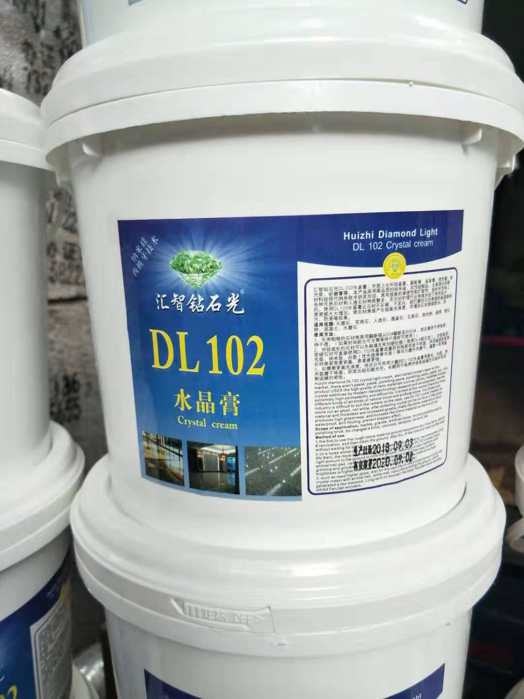 汇智钻石光DL102大理石花岗岩水晶膏地面护理光透厚抛光膏-图2