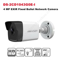 4 million DS-2CD1043G0E-I 4MP POE overseas English version