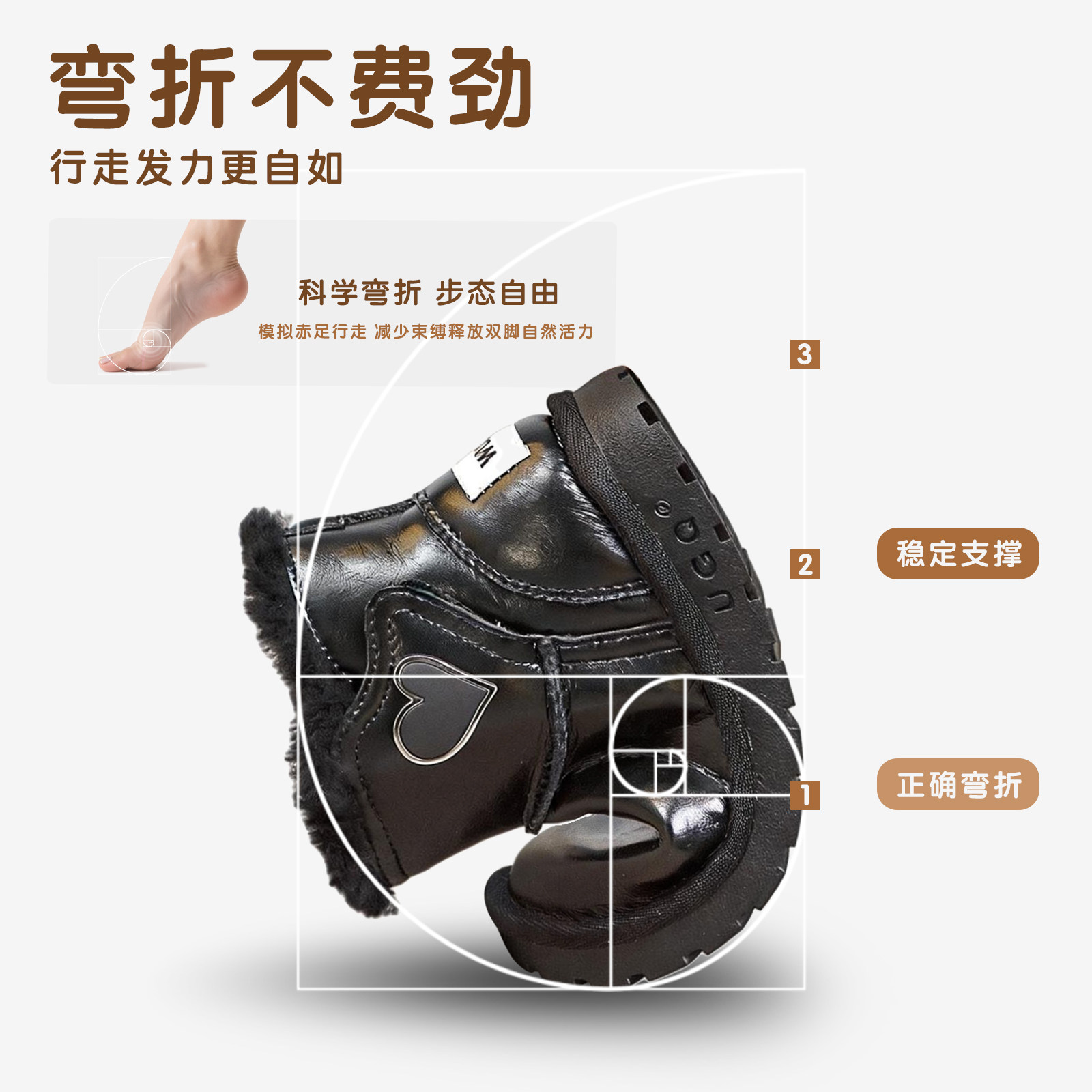 舞玛儿童雪地靴2025新款宝宝冬季加绒加毛女孩防滑雪地棉保暖棉鞋,淘宝优惠券,粉丝福利购,淘宝优惠卷