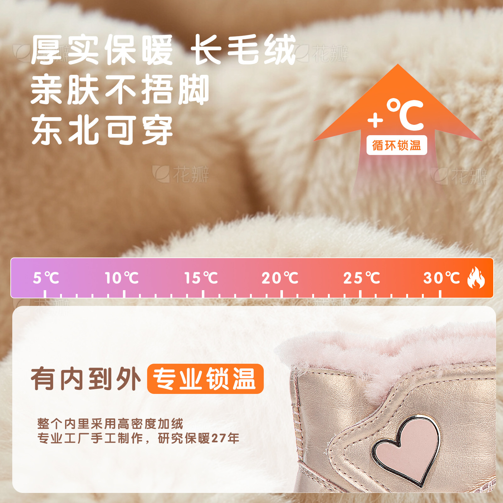 舞玛儿童雪地靴2025新款宝宝冬季加绒加毛女孩防滑雪地棉保暖棉鞋,淘宝优惠券,粉丝福利购,淘宝优惠卷