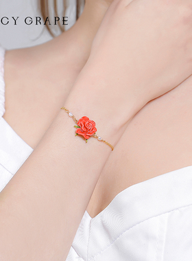 JuicyGrape玫瑰花珐琅手链法式