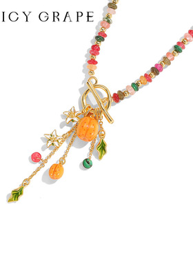 Juicy Grape有杏（幸）遇见珐琅项链女多巴胺串珠生日送女生礼物
