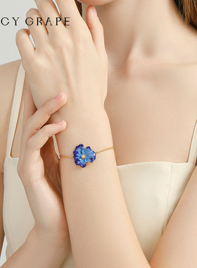 JuicyGrape蓝色虞美人花朵手链