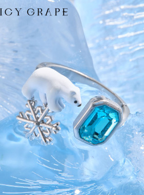 JUICYGape珐琅北极熊戒指开口