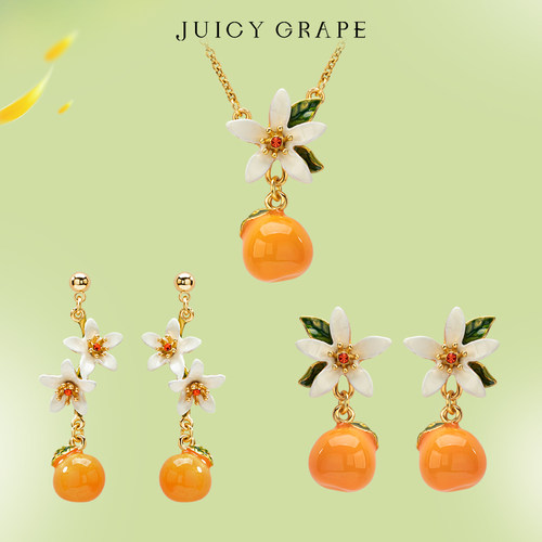 JuicyGrape设计橙花橘子项链手链戒指套装组合新年礼物生日送女友 - 图2