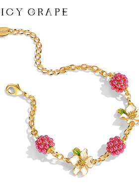 Juicy Grape原创珐琅水果手链法式森系甜美小众首饰闺蜜女友礼物