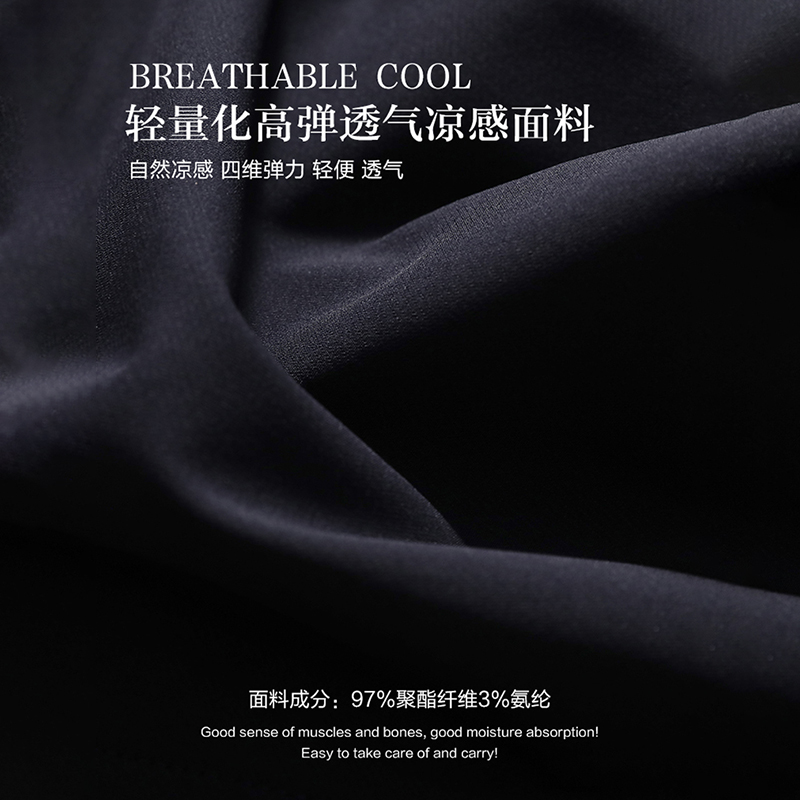 MindBridge【轻量化高弹】男士春秋季户外休闲运动连帽夹克 M4036 - 图1