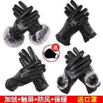 Glint Thickened Touch Screen Warm Autumn Winter Leather Gloves Women Bike drive windproof anti-chill Brief about fashion plus cotton gloves