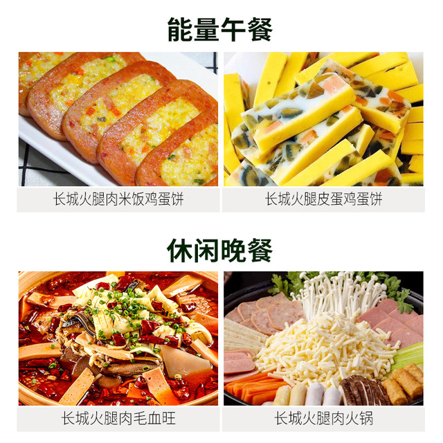 Canned lunch meat Little White Pig Great Wall brand