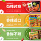 Tom Yum yumyum/Yangyang instant noodles Thailand