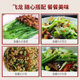 Canned Feilong Meat Instant Delicatessen Dace with Black Bean Sauce
