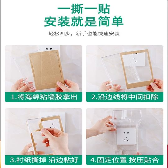 Bathroom waterproof box