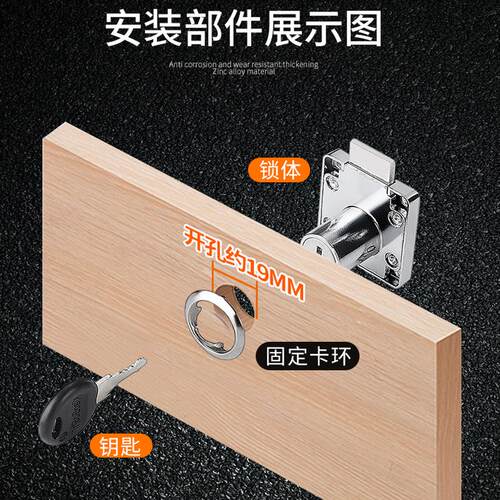柜子锁床头柜锁芯衣柜门锁化妆台柜老式双开门家具锁办公桌抽屉锁 - 图2