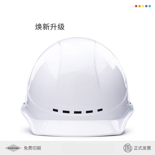 升级款安全帽工地加厚防晒遮阳防护施工劳保电力施工头帽定制印字 - 图0