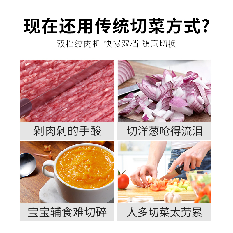 汉佳欧斯家用电动不锈钢搅拌绞肉机 hanjiaours绞肉/碎肉/绞菜机