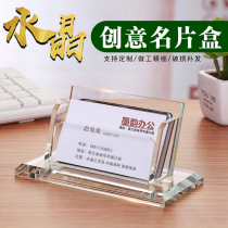 Creative name Sheet Box Crystal Acrylic Double name Sheet Clip Custom Pen Holder Office Business Business Card Holder accommodating box Two layers personality Name sheet clamping box transparent upscale male and female type desk card sheet box