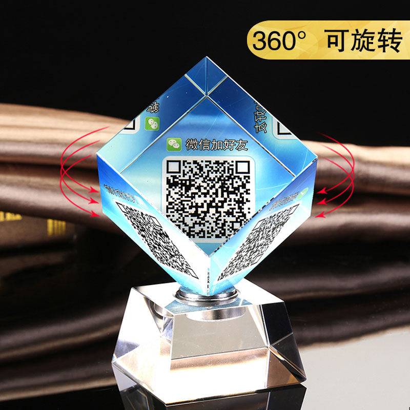 创意水晶付款码收款牌摆件定制二维码魔方支付牌定做商家微信支付宝收钱立牌台牌桌牌收付款前台收银提示桌牌
