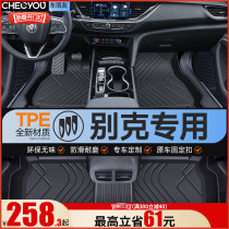 TPE car foot mat sound Bike Yinglang Kaiyue Junwai e5 Juneverest Weerang Weilang Microblue 6-en-Kowie Full sround