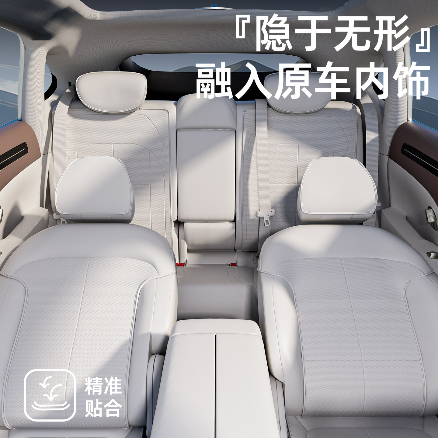 车丽友适用于26款智己LS6坐垫座椅套座垫保护套全包座套配件用品