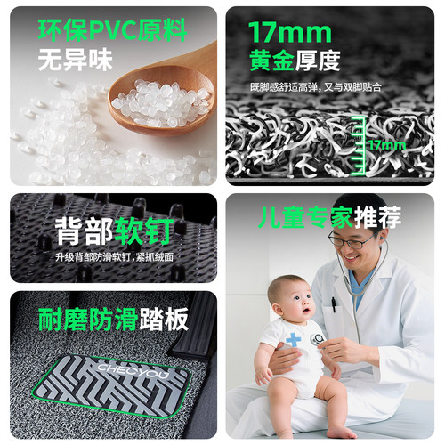 车丽友汽车脚垫主驾驶单片丝圈车垫驾驶位专用单个室座地垫地毯垫 - 图1
