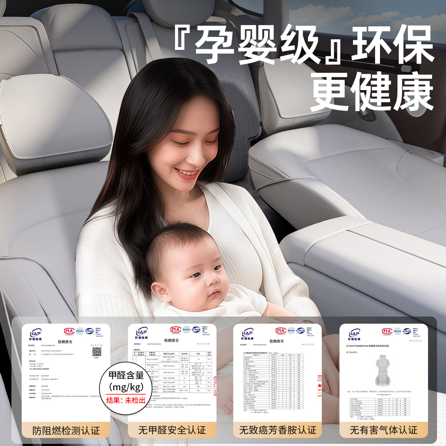 车丽友适用于26款智己LS6坐垫座椅套座垫保护套全包座套配件用品