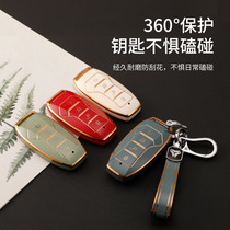 BYD key sleeve applies Song pro Hanev Tang dmi Qin PRO Song MAX Yuan Qin plus Key Pack Dolphins